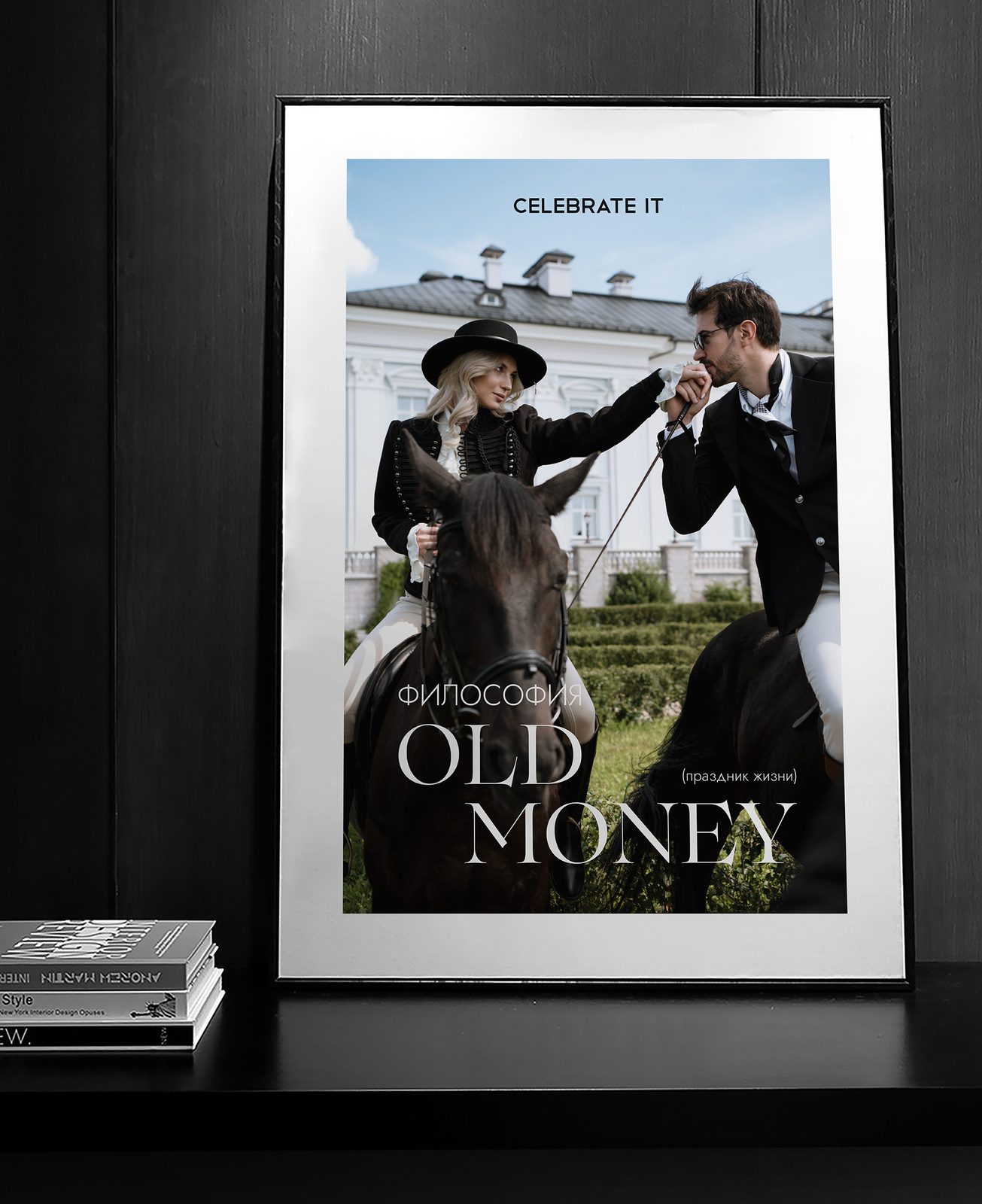 Фирменный постер Old Money
