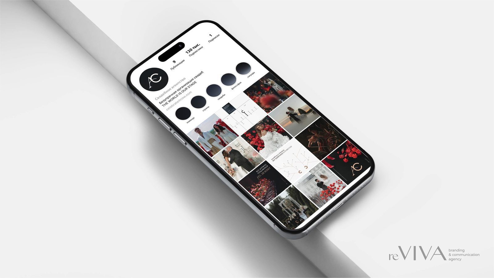 Профиль Instagram Celebrate It на телефоне