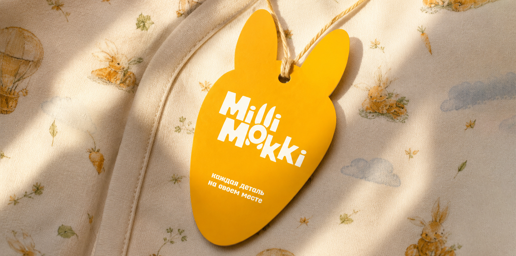 Milli Mokki